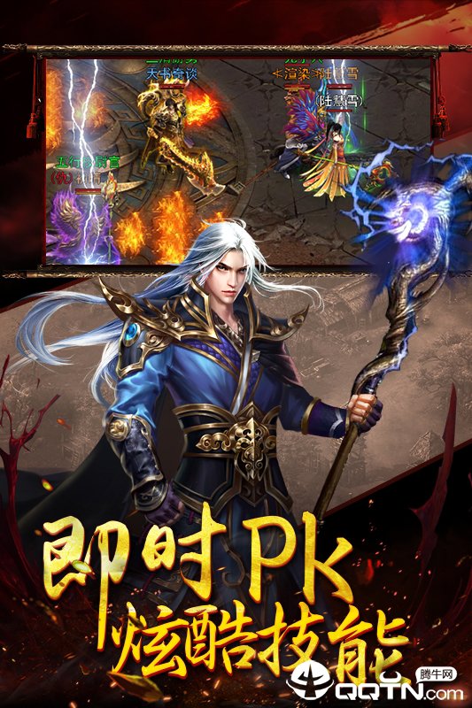 毒液屠龙最新版
