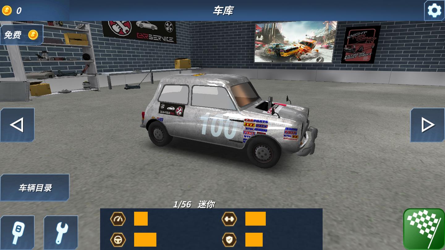 汽车碰撞模拟游戏手机版 1.0.0官方版