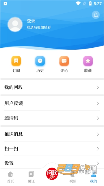 唐山+唐山plus最新版下载2022官方版v7.1.1安卓版