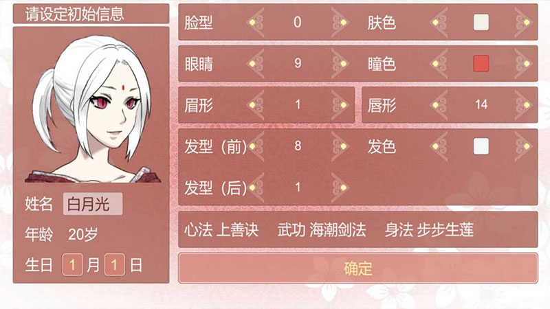 某某宗女修修炼手札无限阳气最新版 2.32免费版