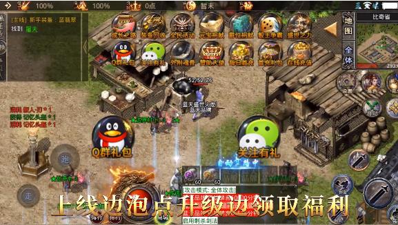 蓝天火龙安卓版 1.0.0官方版