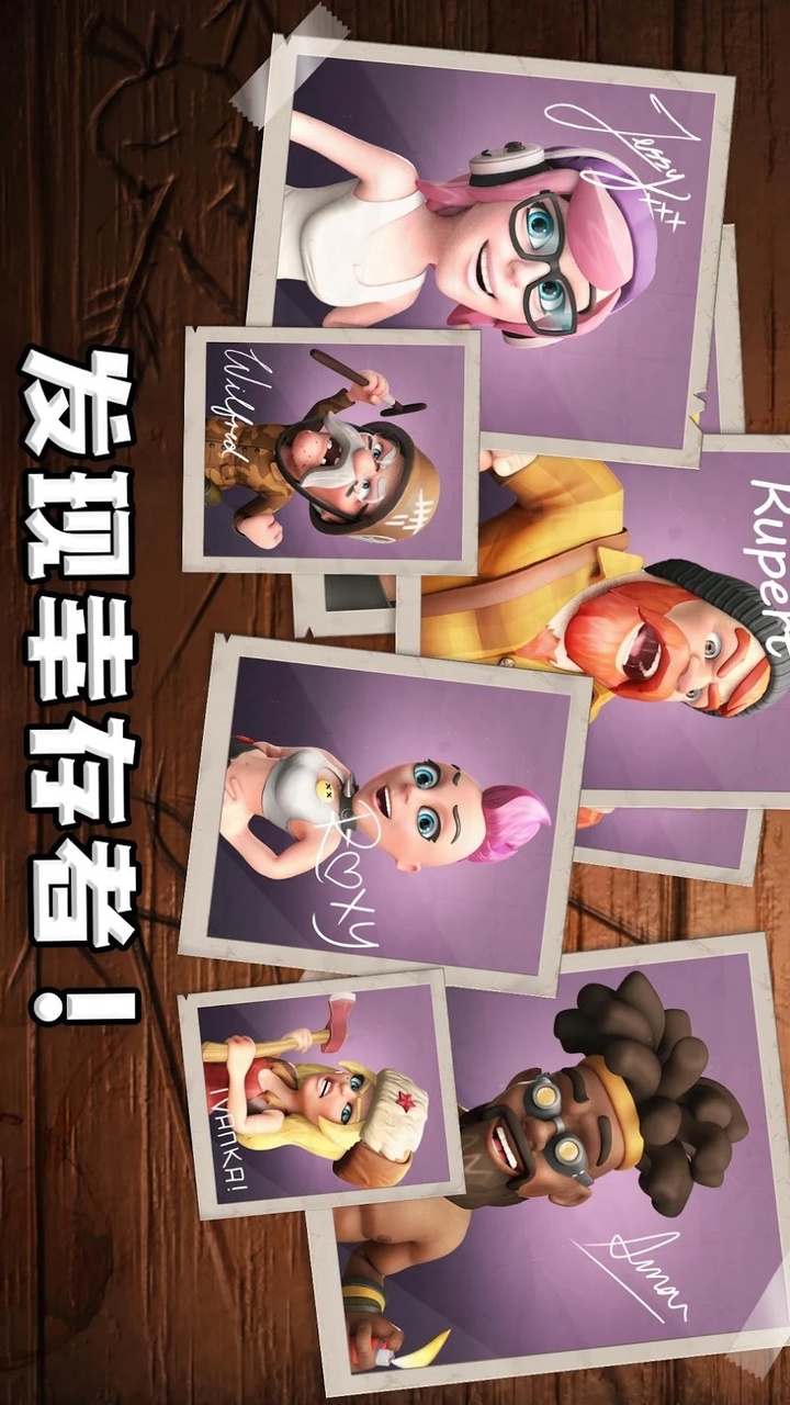 生存之城僵尸防御大作战免广告版（Survival City） 2.2.3最新版