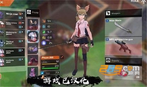 最后一个中二少女游戏破解版下载v1.0.58安卓版