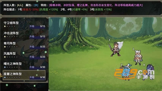 巅峰骑士团无限金币资源破解版