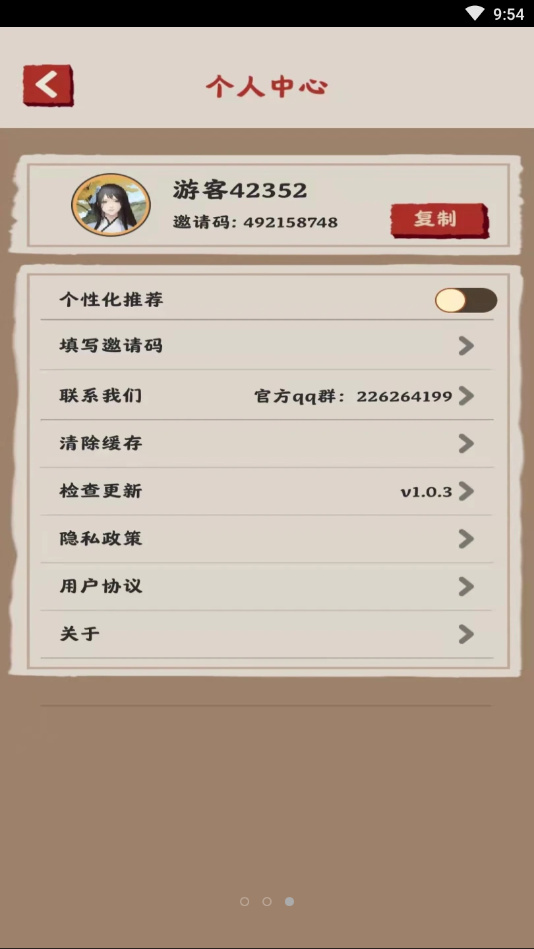 丰收农场红包版 1.0.5最新版