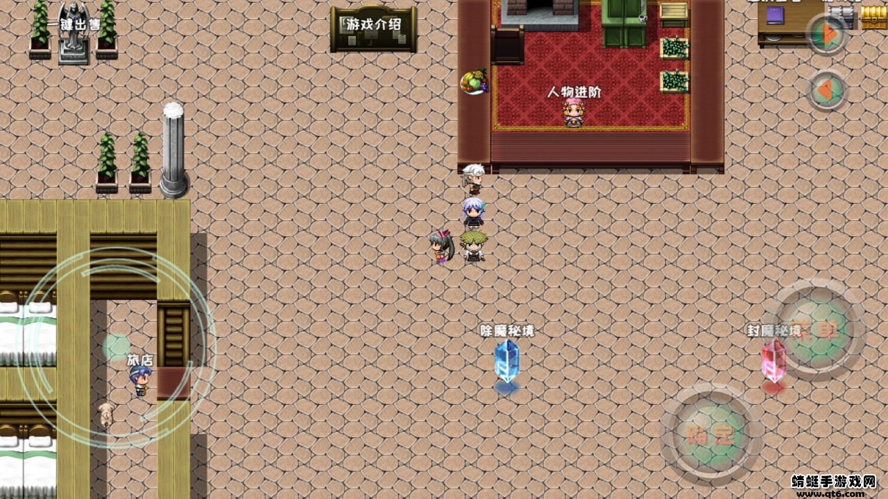 暗黑之魂手机版 2.1.0中文版