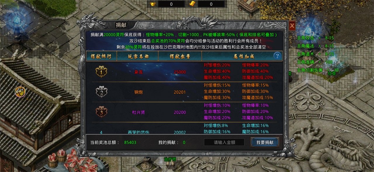 自由之刃攻速版最新版本 1.0.0安卓版