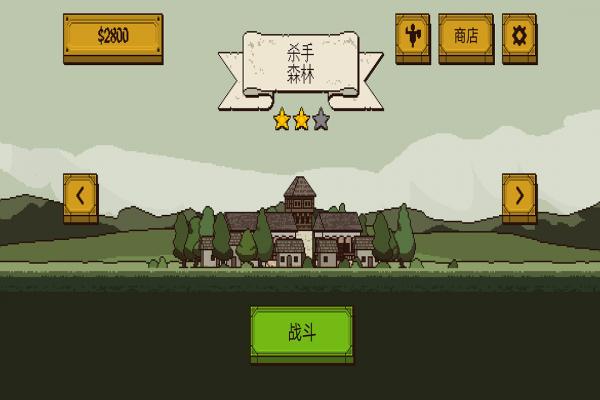该死的混蛋2 该死的混蛋2