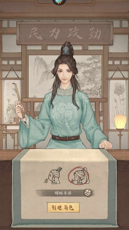 这城有良田手游 这城有良田手游