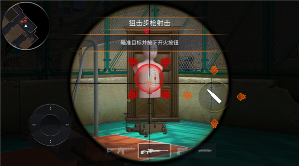 Tactical OPS安装器