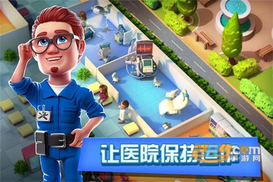 梦想医院破解版下载中文最新免费版v2.2.20最新版