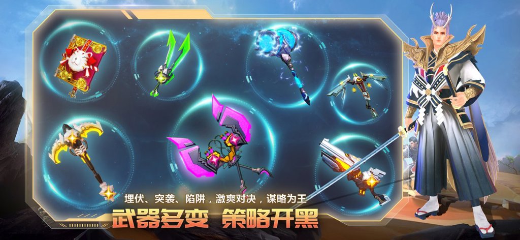 战塔英雄PC客户端