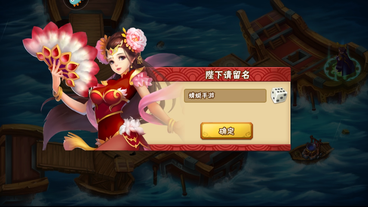 塔防三国志2九游渠道服 塔防三国志2九游渠道服