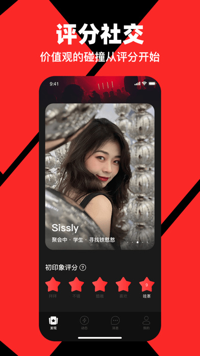 第二信号app安卓版 第二信号app安卓版