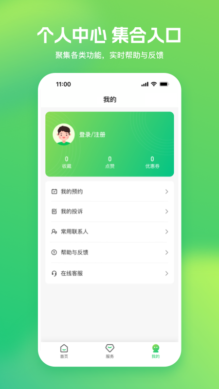 游扬州 1.0.0安卓版
