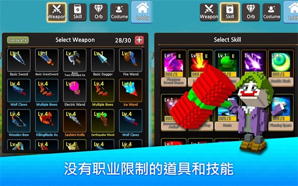英雄争霸无敌版（内置菜单） 1.79免广告版