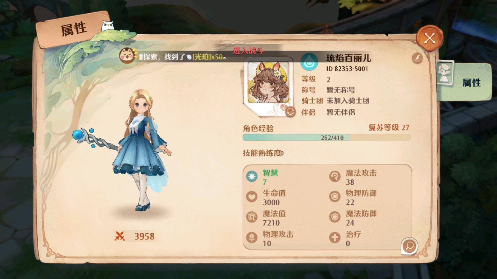 代号M2手游最新版 1.14.2安卓版
