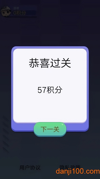 我爱切切切