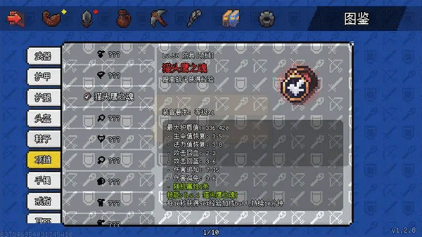 像素冒险世界mod菜单版