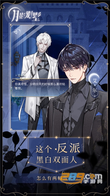 月影别墅破解版下载免广告2022最新版v2.0.5安卓版