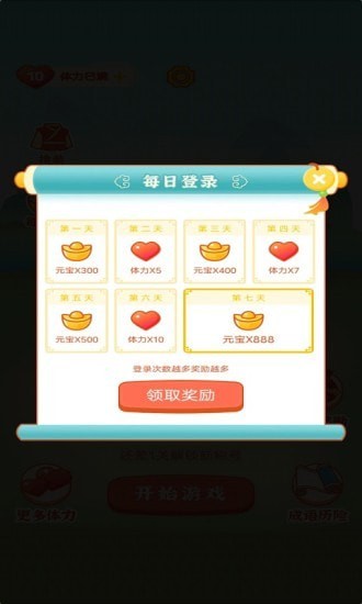 灯谜红包群官方版 1.0.1安卓版