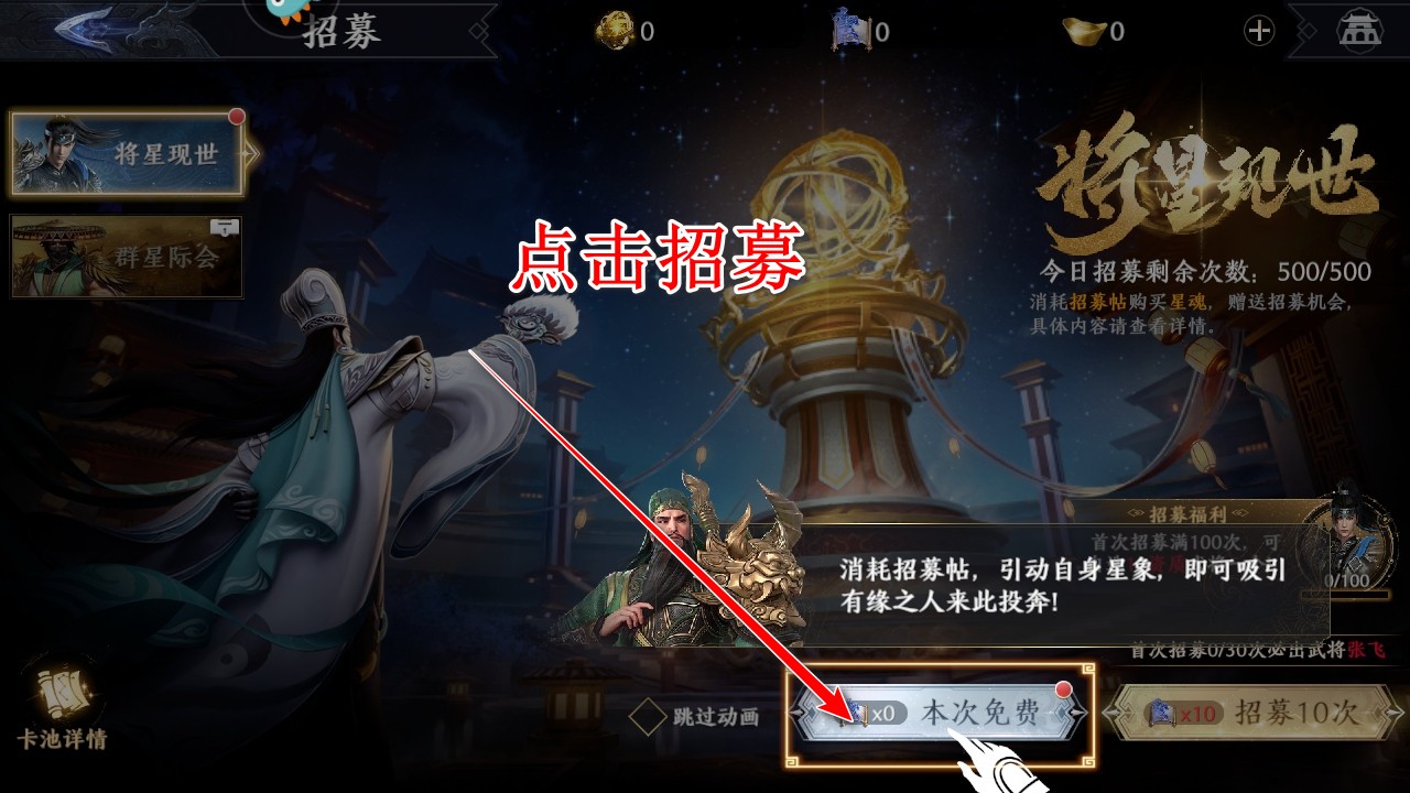 极无双2九游渠道服 极无双2九游渠道服