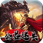 公益迷失传奇 2.1.0安卓版
