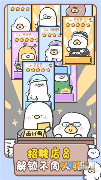 胖鸭奶茶店无限金币破解版v1.00.22安卓版