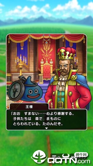 勇者斗恶龙 WALK 勇者斗恶龙 WALK