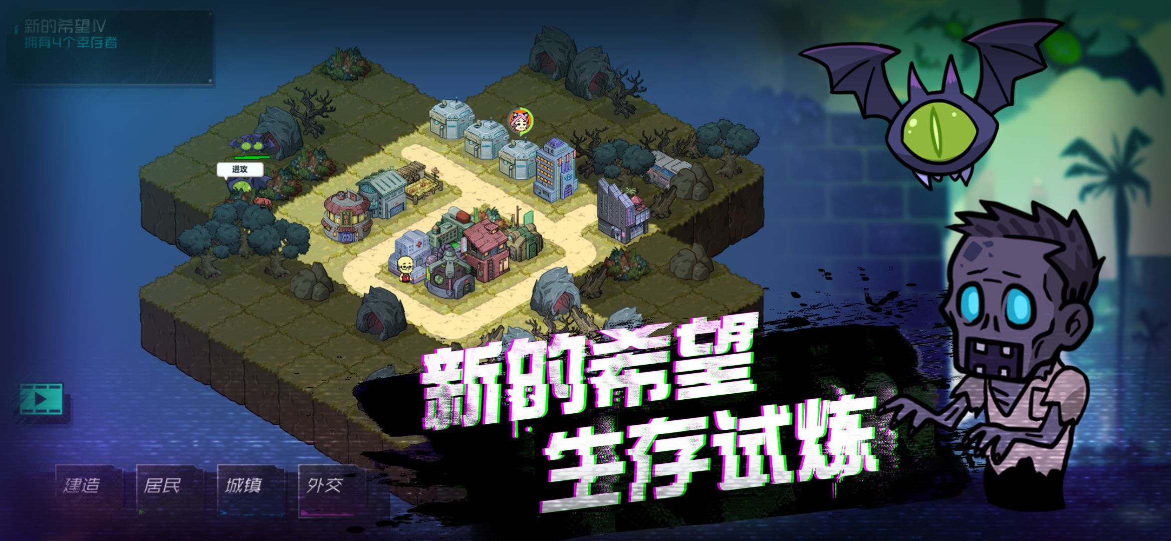 幸存者小镇免广告获得奖励 3.2.2无限资源