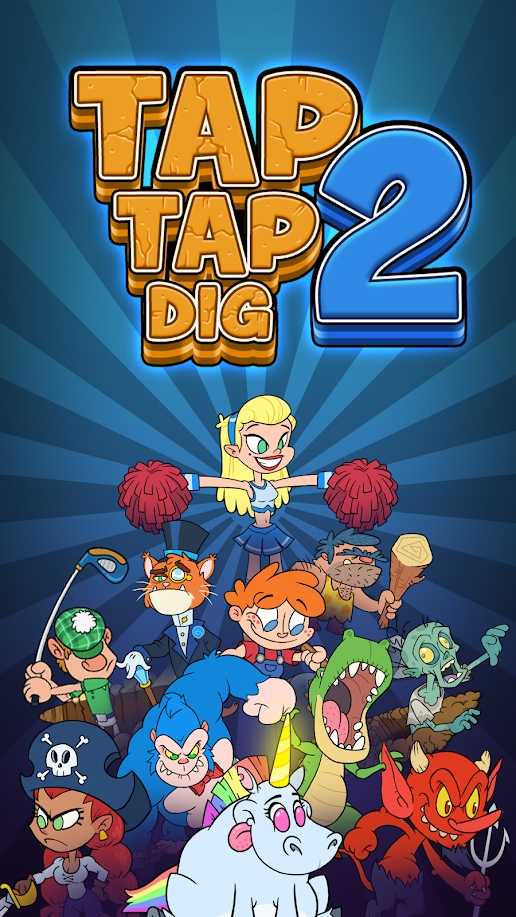 Tap Tap Dig 2(疯狂的挖掘者破解版) 0.4.3安卓版