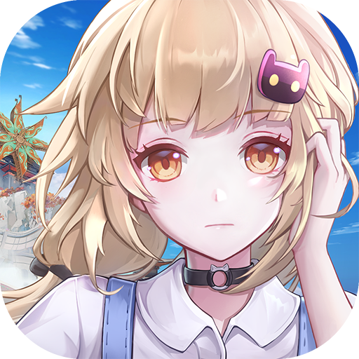 幻塔九游渠道服 4.2.670.136938最新版