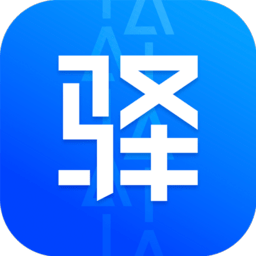 驿站掌柜巴枪版app下载安卓最新版v6.3.6.2官方安卓版