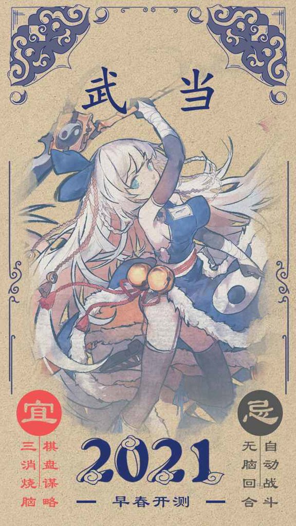 武娘外传 武娘外传