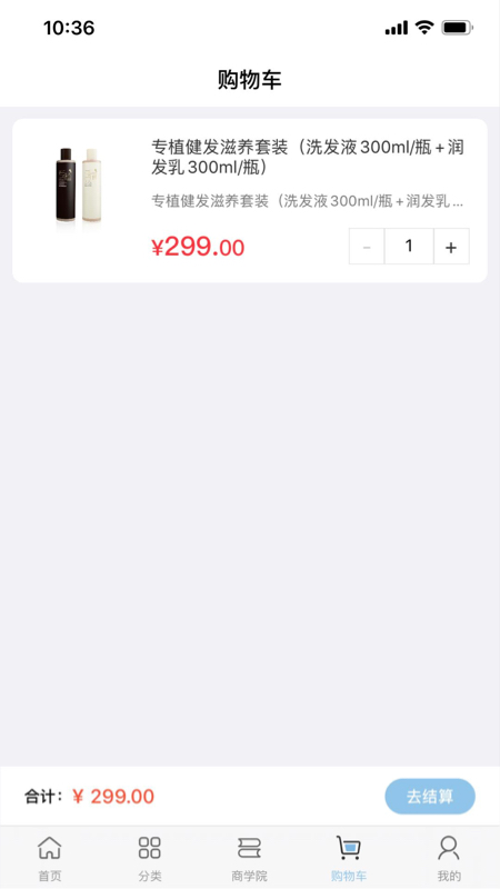 永春优品最新版本2026 1.6.5安卓版