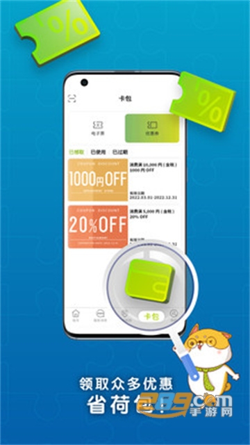 travel contents旅游控app下载2022最新版v1.8.3官方版