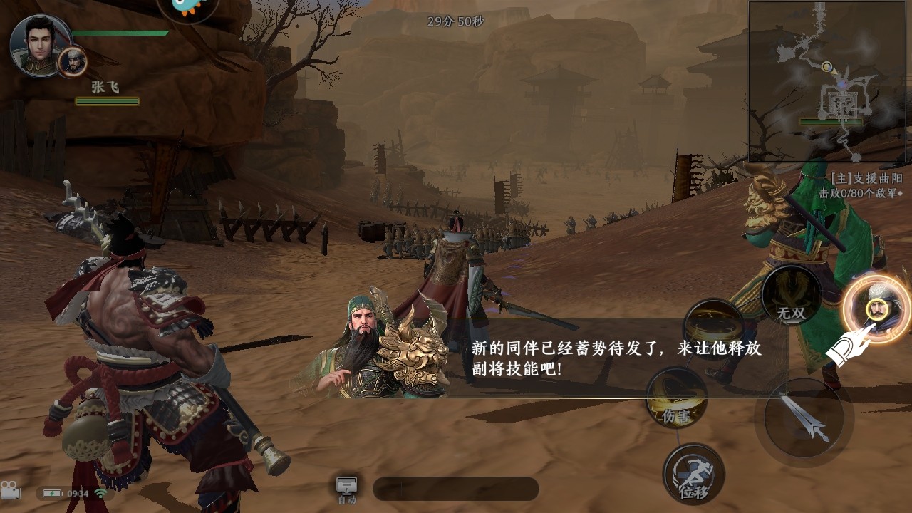 极无双2九游渠道服 极无双2九游渠道服