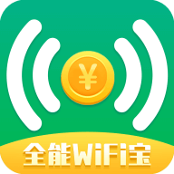 全能WiFi宝手机版 1.0.3官方版
