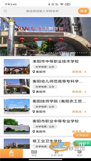 img_localize_89a71f3460d9c4aa2706afe7cc3d2743_607x1080.jpg
