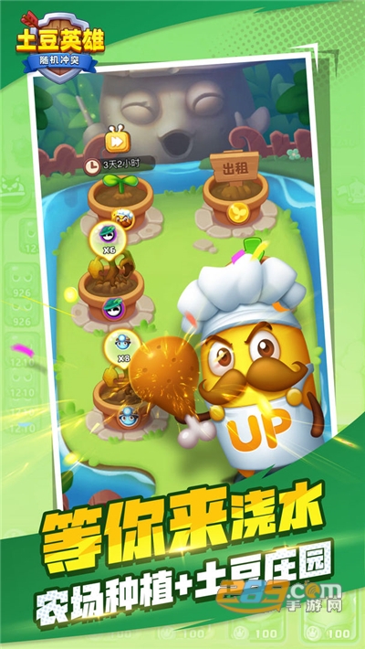 土豆英雄破解版下载无限钻石金币2022最新版本v1.1.2 免广告汉化版