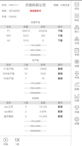 电脑集团官方版 电脑集团官方版
