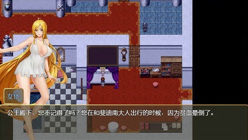 诅咒铠甲2下载