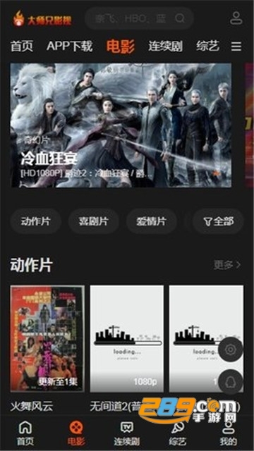 简约辟谷软件下载tv版2022最新版v5.9.6安卓版