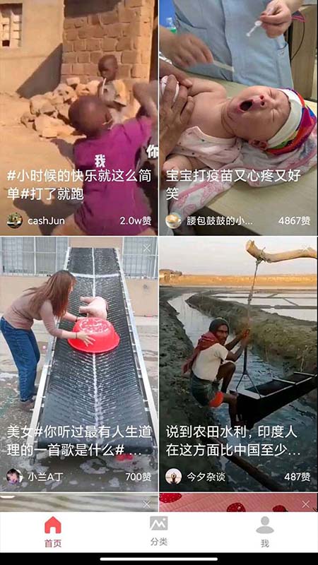 全民刷刷app 232.111最新版