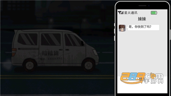 打工生活模拟器破解版免费下载无限钞票免广告2022最新版本v1.0.5安卓版