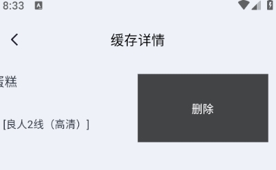 下载步骤5