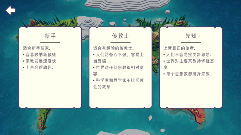 神说要有光汉化版 神说要有光汉化版