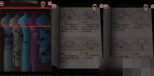 宅怨手游