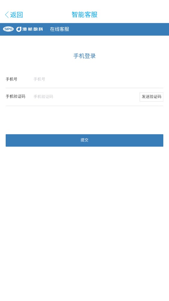上港理享家 9.4.0最新版