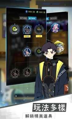 星际旅人去广告版 1.1.5破解版